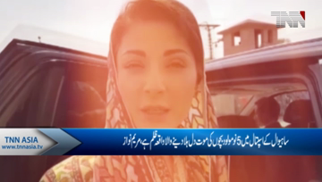 Lahore- Maryam slams PTI over Sahiwal incident