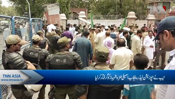 Lahore- NAB Arrest Hamza Shahbaz