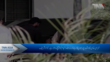 Lahore- Nawaz Sharif predicts PM Imran’s downfall soon