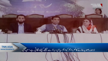 Lahore- Next Budget wil be Kiler Budget,Hamza Shahbaz