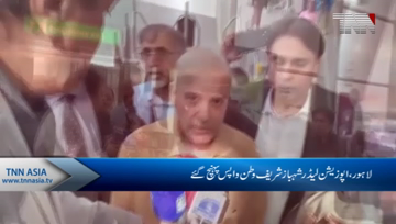 Lahore- Opposition Leader Shahbaz Sharif Come back Pakistan