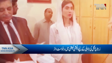 Lahore- PML-N moves ECP against Zartaj Gul over sister's appointment