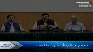 Lahore- Railway Minister announces to increase train fares