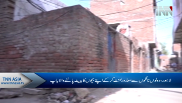 Lahore- Worlds Father,s Day