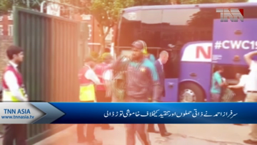 Lords- Sarfaraz speaks out on mistreatment by fans, former cricketers