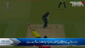 Lords- We can beat any team, declares Pakistan coach