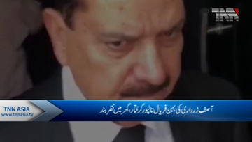 Bishkek- PM Imran Khan Addresses in S.C.O Summit 2019