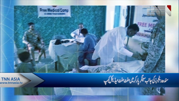 Nagarparkar- Rangers Organizes free medical camp