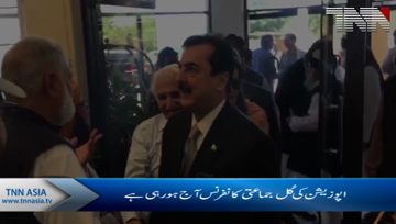 Opposition begins 'All Parties Conference'