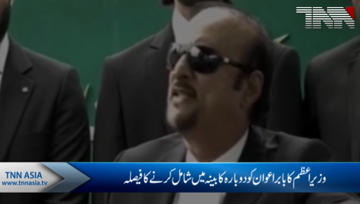 PM Khan to include Babar Awan in his federal cabinet