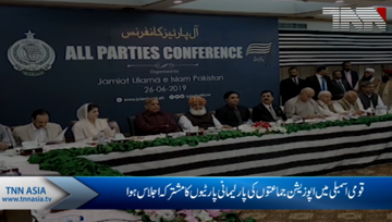 Parliamentarians of opposition parties in the National Assembly shared a joint session.