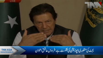 Passage of budget is defeat of opposition: Firdous ashiq