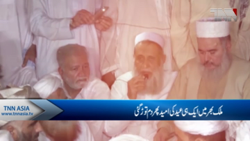 Peshawar- KP celebrates Eid-ul-Fitr today