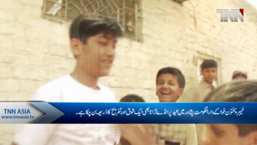 Peshawar- PTI Governor Shah Farman Participation In Eggs Competition