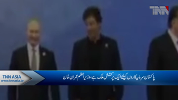 Bishkek- PM Imran Khan Addresses in S.C.O Summit 2019
