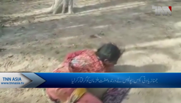 Tando Mohd Khan- Police Arrested rapist of Jamna who is only 12 years old