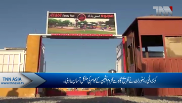 Quetta- Private Restaurant opens New Park for Public