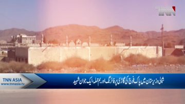 Rawalpindi- Pakistan Army soldier martyred in North Waziristan attack