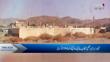 Waziristan -Section 144 Imposed in Waziristan