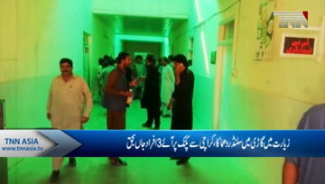 Ziarat- At least three dead, three wounded in Ziarat Cylinder blast