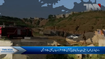 18 killed as small plane crashes into residential area in Rawalpindi
