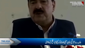 37 PML-N MPAs ready to form forward block: Sheikh Rashid