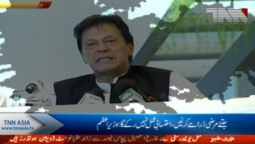 Accountability will continue without any discrimination: PM Imran
