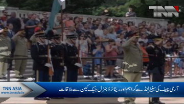 Army Chief meets Senator Lindsey Graham and Retired General Jack Kane