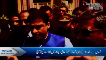 Court extends Hamza's physical remand for 10 days in two corruption cases
