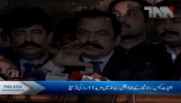 Drug case: Rana Sana's judicial remand extended by 11 days