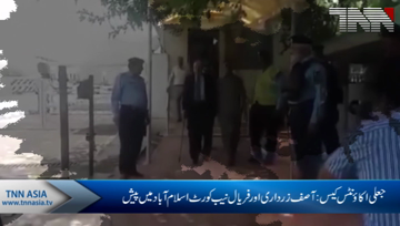 Fake accounts case: NAB produces Zardari, Talpur in accountability court