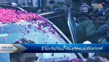 Hafiz Saeed's Judicial Remand extended by banned Jamaat-ud-Dawa chief by 14 days
