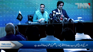 Historic gathering for premier in US 'proof of his popularity': Firdous ashiq
