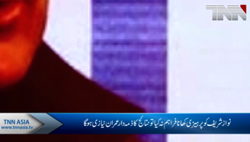 Imran Khan will be responsible if anything happens to Nawaz: Shehbaz Sharif