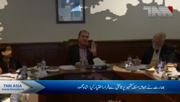 India always escapes mediation on Kashmir issue: Shah Mahmood