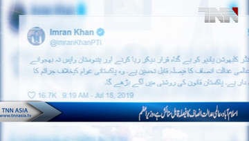 Islamabad- Appreciate ICJ’s Decision not to Acquit or Release spy Jadhav’s PM Imran