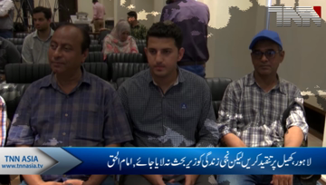 Islamabad- Critize our Play not personal life,Imam ul haq