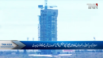 Islamabad- Fawad Chaudhry Announces to Being Selection Process Of Spacemen next year