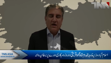 Islamabad- Foreign Minister going to UK for two days official visit