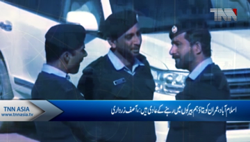 Islamabad- Former President Asif Zardari appears in NAB Court