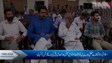 Islamabad- Govt to exercise zero tolerance against drugs: Shahryar Afridi