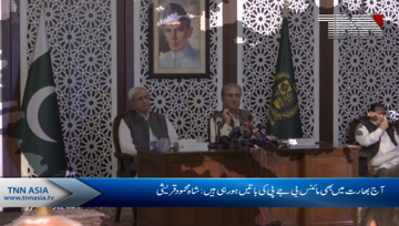 Islamabad- India not ready to hold bilateral talks with Pakistan on Kashmir,FM