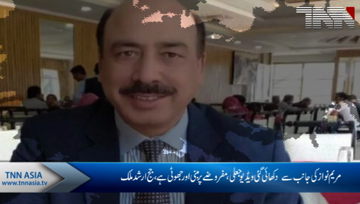 Islamabad- Judge Arshad Malik calls PML-Ns video evidence ‘fake