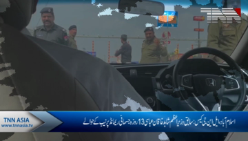 Islamabad- LNG Case:AC approves Shahid Khaqan Abbasi's 13-day physical remand