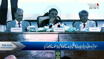 Islamabad- Minister Science & Technology Fawad Chaudhary Addresses to Wildlife Workshop