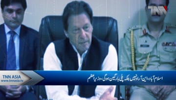 Islamabad- No NRO, but option of plea bargain available: PM Imran Khan