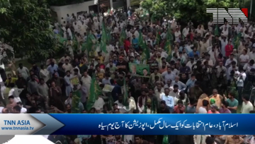 Islamabad- Opposition Black day