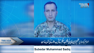 Islamabad- PM Imran Khan Condemns Chamb Blast Prays For Martyred Soldiers