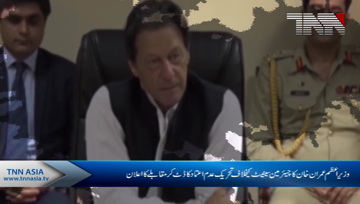 Islamabad- PM Imran Khan Supporting Shairman Senate Sadiq Sanjrani