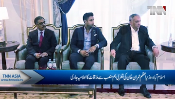 Islamabad- PM Imran Khan Calls on his Qatari counterpart